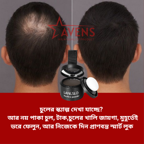 স্কেল দেখা যাচ্ছে আর নয়_20251107_063852_0000